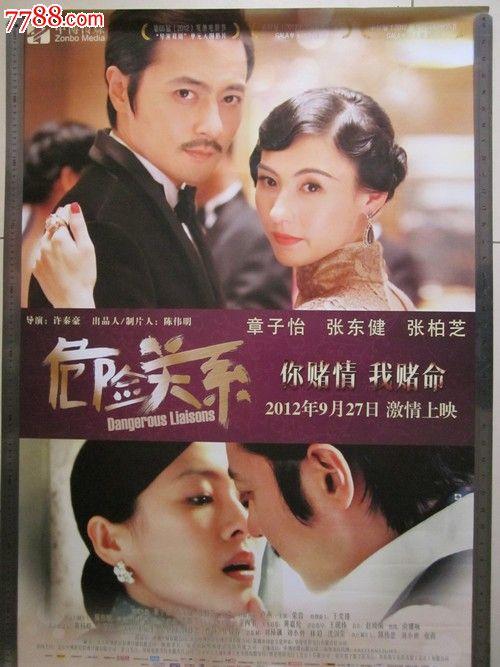 神州大学本科学位证